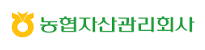 농협자산관리회사