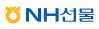 NH선물