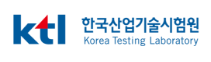한국산업기술시험원 (KTL)