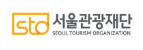 재단법인 서울관광재단