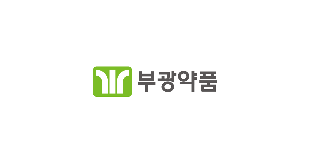 부광약품