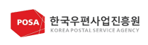 한국우편사업진흥원(과학기술정보통신부 우정사업본부 산하 공공기관)