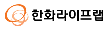 한화라이프랩