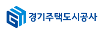 경기주택도시공사