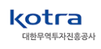 KOTRA (대한무역투자진흥공사)