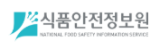 식품안전정보원