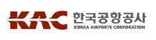 한국공항공사