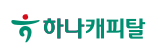 하나캐피탈