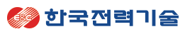 한국전력기술(주)