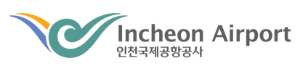 인천국제공항공사