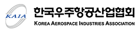 한국우주항공산업협회(KAIA) 경남지부