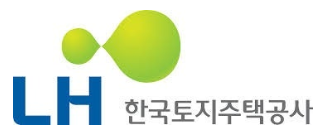 한국토지주택공사(LH)