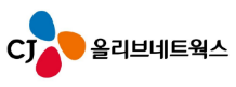 CJ올리브네트웍스