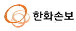 한화손해보험