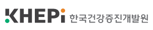 한국건강증진개발원