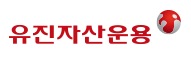 유진자산운용(주)