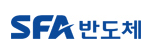 SFA반도체