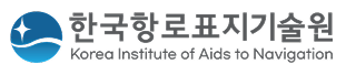 한국항로표지기술원