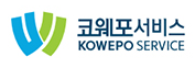 코웨포서비스(주)