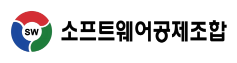 소프트웨어공제조합