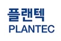 (주)플랜텍