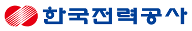 한국전력공사