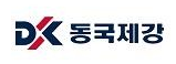 동국제강 인천공장