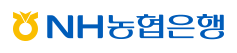 NH농협은행