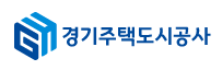 경기주택도시공사