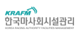 한국마사회시설관리(주) 관리직