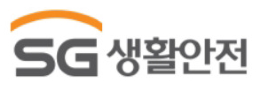 SG생활안전
