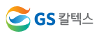 GS칼텍스