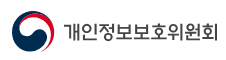 개인정보보호위원회