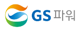 GS파워