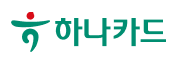 하나카드