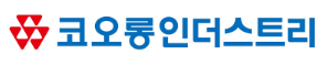 코오롱인더스트리제조부문여수 (코오롱인더스트리 여수공장)