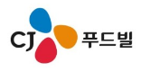 CJ푸드빌 더스테이크하우스 여의도IFC몰점