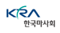 한국마사회