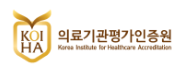 의료기관평가인증원