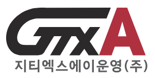 지티엑스에이운영 주식회사