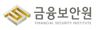 금융보안원