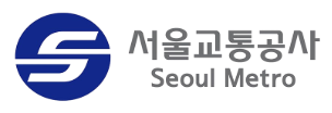서울교통공사 9호선운영부문