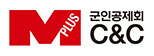 군인공제회C&C