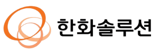 한화솔루션 여수공장