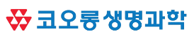 코오롱생명과학(주) 충주공장