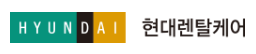 현대렌탈케어