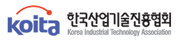 한국산업기술진흥협회