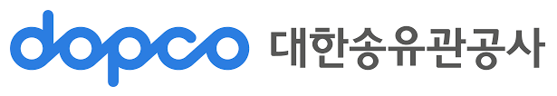 대한송유관공사
