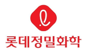 롯데정밀화학