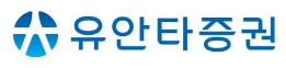 유안타증권 기업금융사업부문